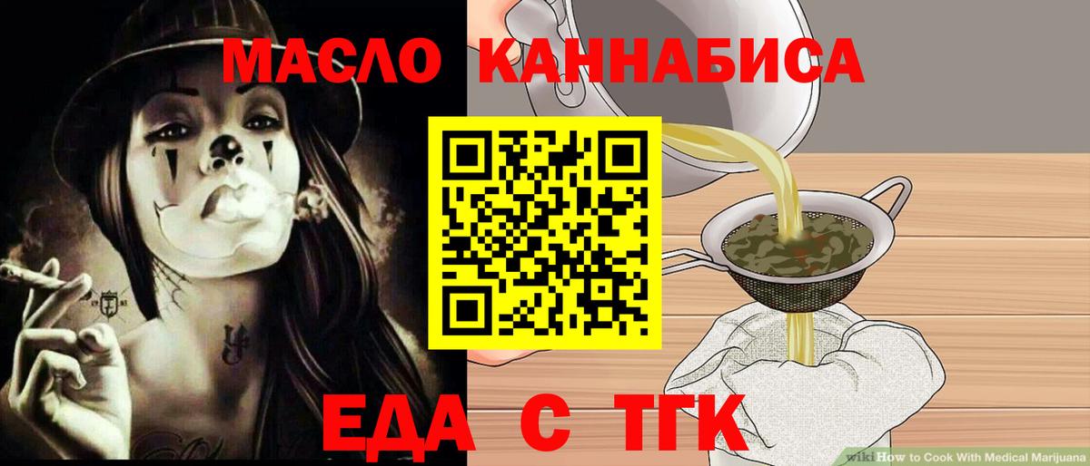 Муравленко  Canna-Cookies марихуана  Вход с VPN 