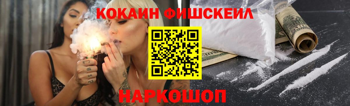 COCAIN Перу Муравленко