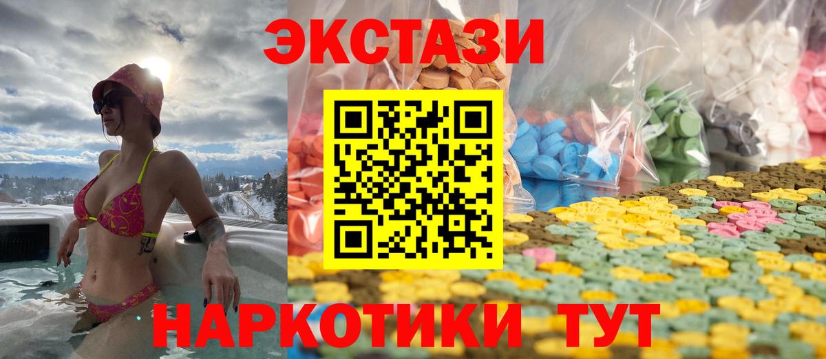 ЭКСТАЗИ бентли  Вход с VPN  ЭКСТАЗИ  darknet формула  Муравленко 