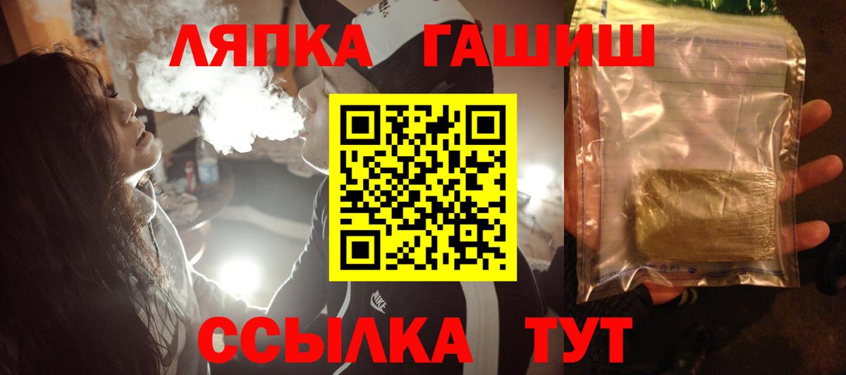 ГАШ Изолятор Муравленко