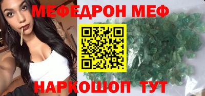 ешки Волжский
