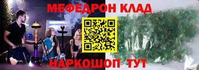 мет Волгодонск