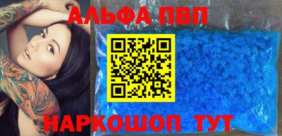 ешки Волжский