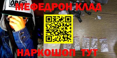 mdma Волжск