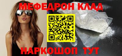 mdma Волжск