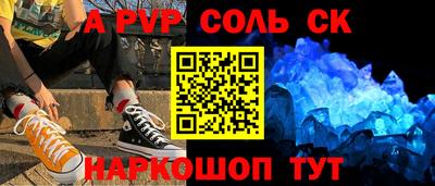 mdma Волжск