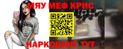 ешки Волжский