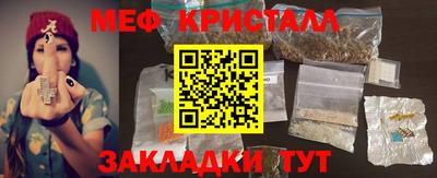 ешки Волжский