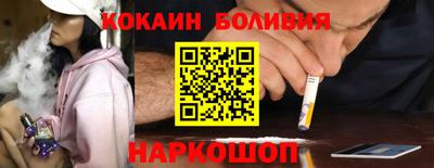 ешки Волжский