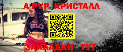 ешки Волжский