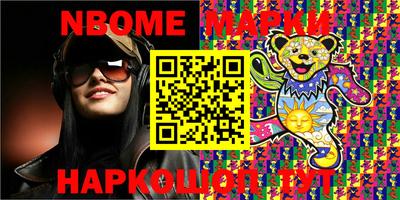 mdma Волжск