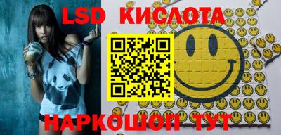 мет Волгодонск