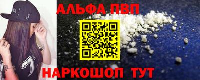 мет Волгодонск