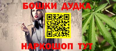 ешки Волжский
