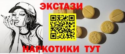 ешки Волжский