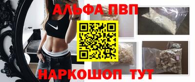 мет Волгодонск