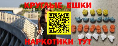 mdma Волжск