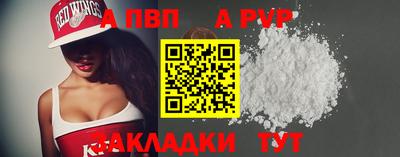 мет Волгодонск