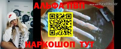 мет Волгодонск