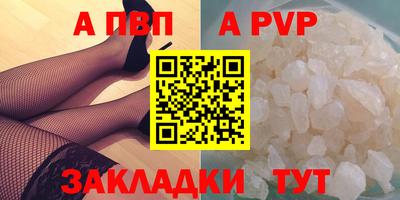 mdma Волжск