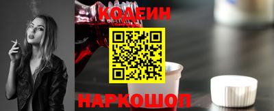 мет Волгодонск