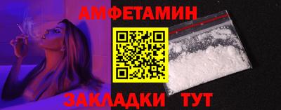 ешки Волжский