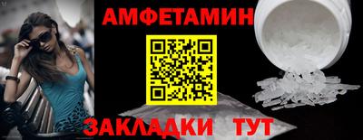 мет Волгодонск