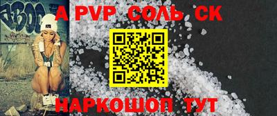 мет Волгодонск