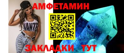 mdma Волжск