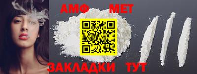 mdma Волжск