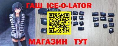 ешки Волжский