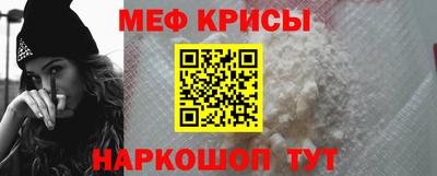 мет Волгодонск