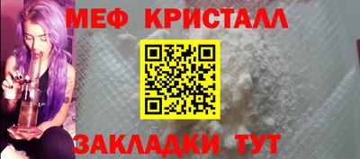 мет Волгодонск