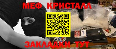 мет Волгодонск