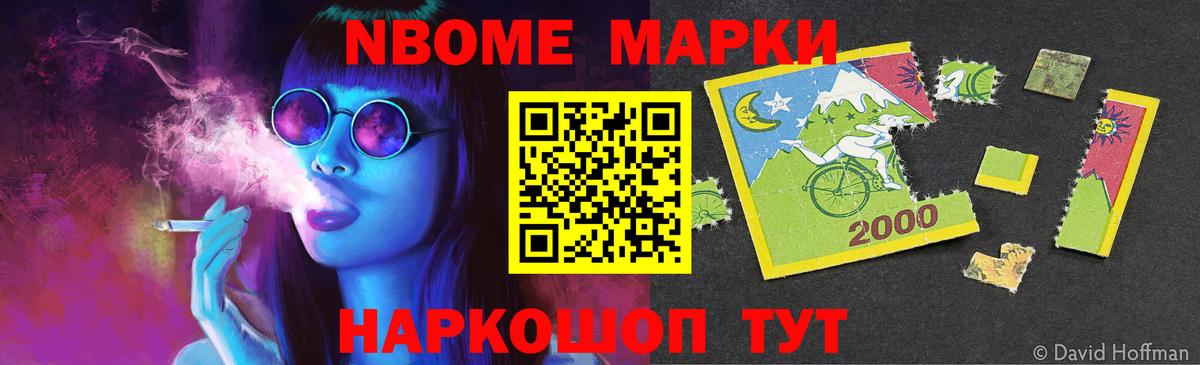 ЛСД экстази ecstasy Муравленко