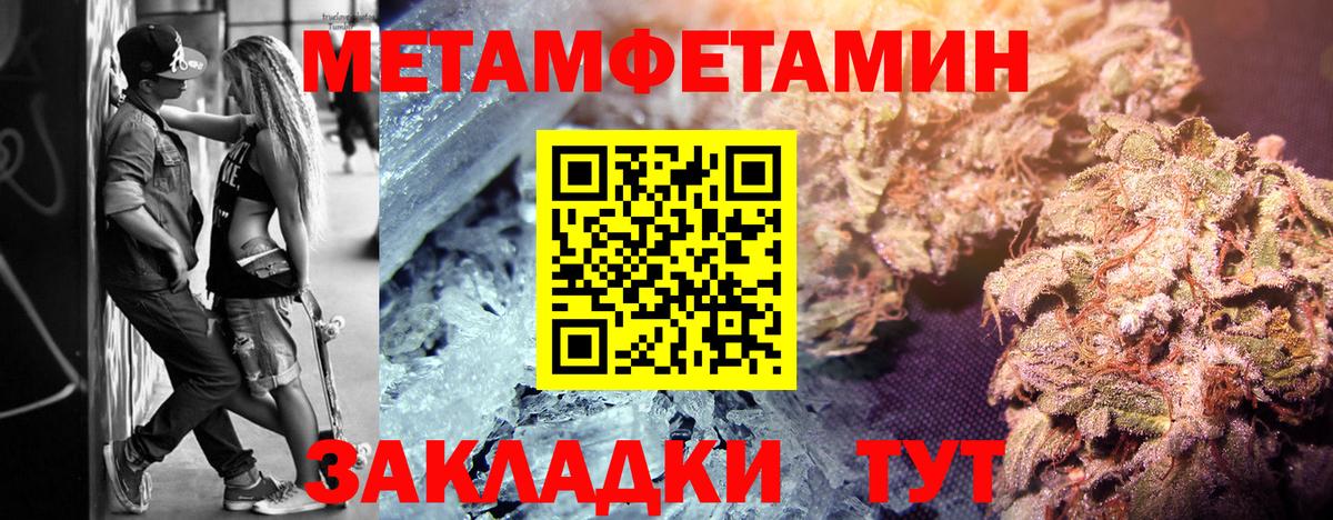 Первитин витя  Вход с VPN  Первитин витя  Муравленко 