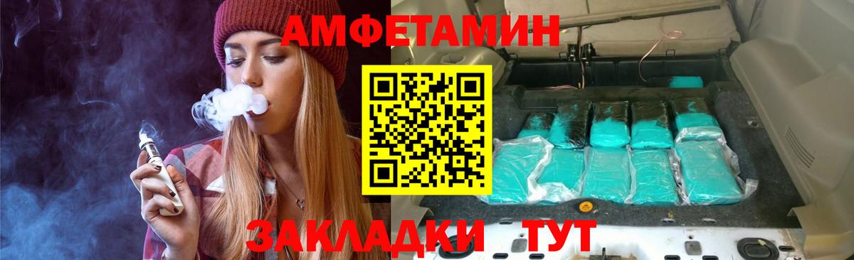Метамфетамин мет Муравленко