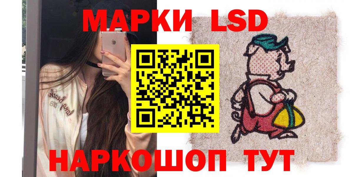 Муравленко  Марки N-bome 1,5мг  Вход с VPN  Марки N-bome 1,5мг 