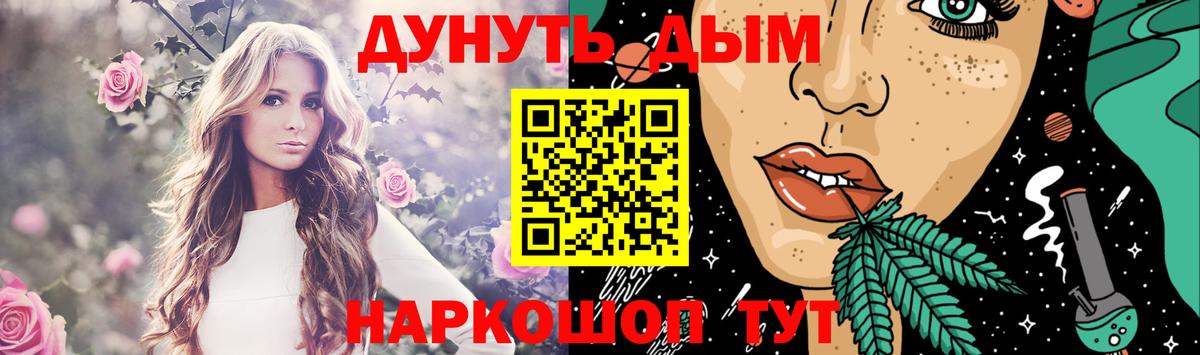 Бошки марихуана VHQ Муравленко